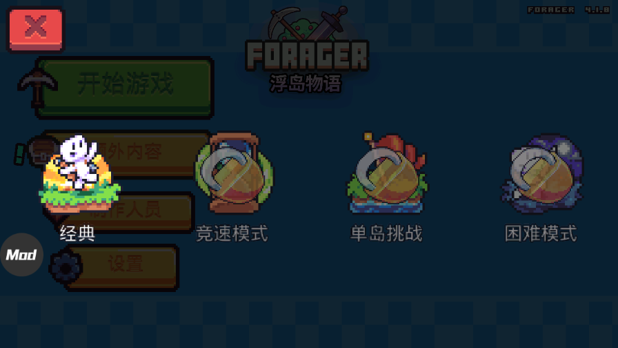 浮岛冒险手游官方正版截图4