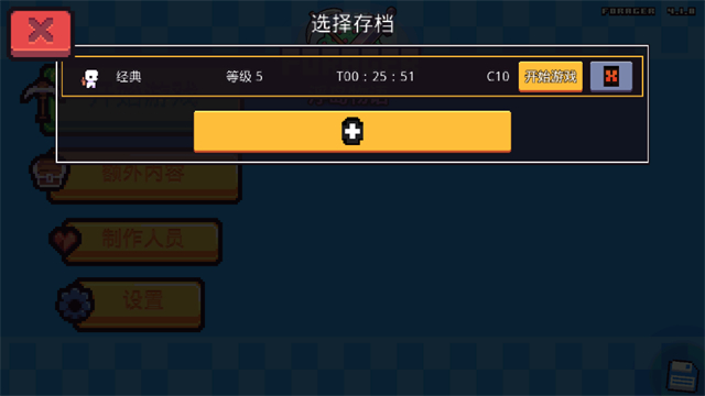 浮岛冒险手游官方正版截图2