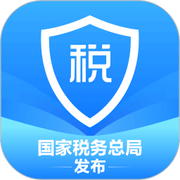 个人所得税app