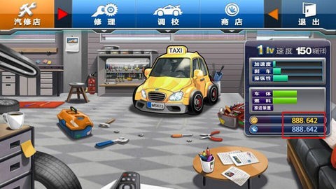 疯狂出租车2手机版截图3