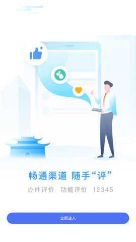 南通百通app截图4