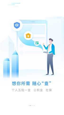 南通百通app截图2