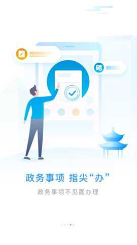 南通百通app截图5