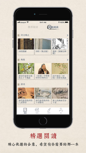 律诗校验截图3