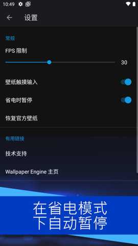 麻匪动态壁纸截图2
