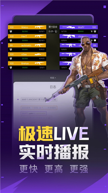 5eplay游戏截图4