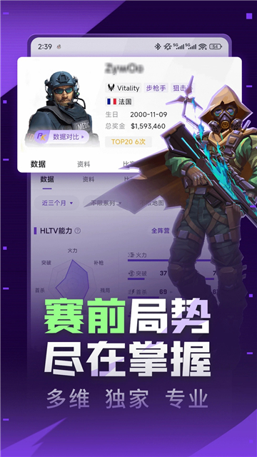 5eplay游戏截图3
