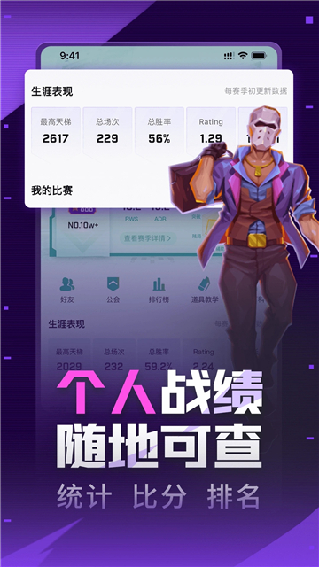 5eplay游戏截图5