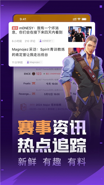 5eplay游戏截图1