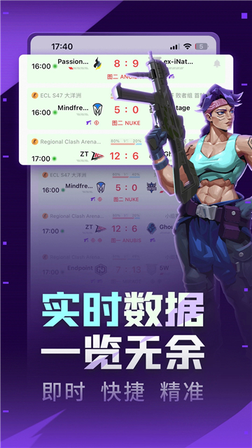 5eplay游戏截图2