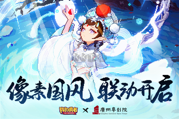 我的勇者最新版截图2