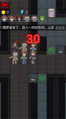 猎梦宿舍手游截图2