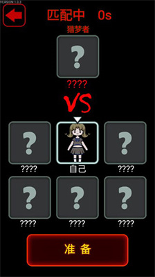 猎梦宿舍手游截图3