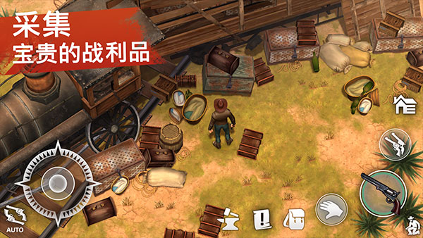西部世界生存截图1