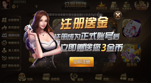 途游斗地主最新版截图5