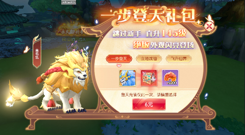 大战魂截图4