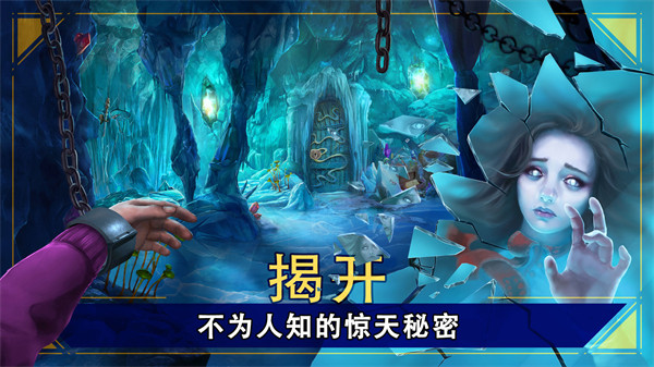 密室逃脱1逃离地牢截图3