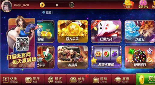 途游斗地主最新版截图2