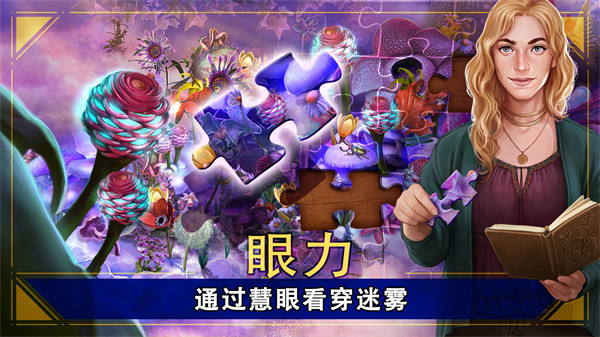 密室逃脱1逃离地牢截图1
