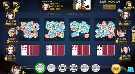途游斗地主最新版截图4