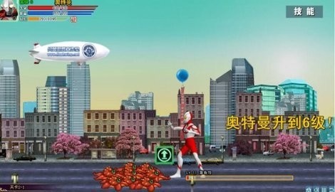 奥特曼激斗传官方版截图3