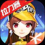 QQ飞车官方正版