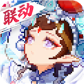 我的勇者最新版