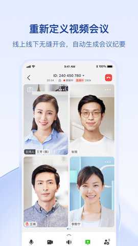 飞书文档截图4