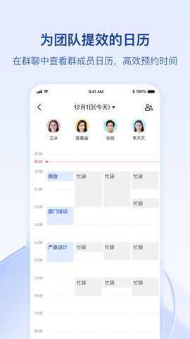 飞书文档截图1