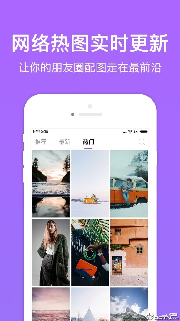 美图多多截图3