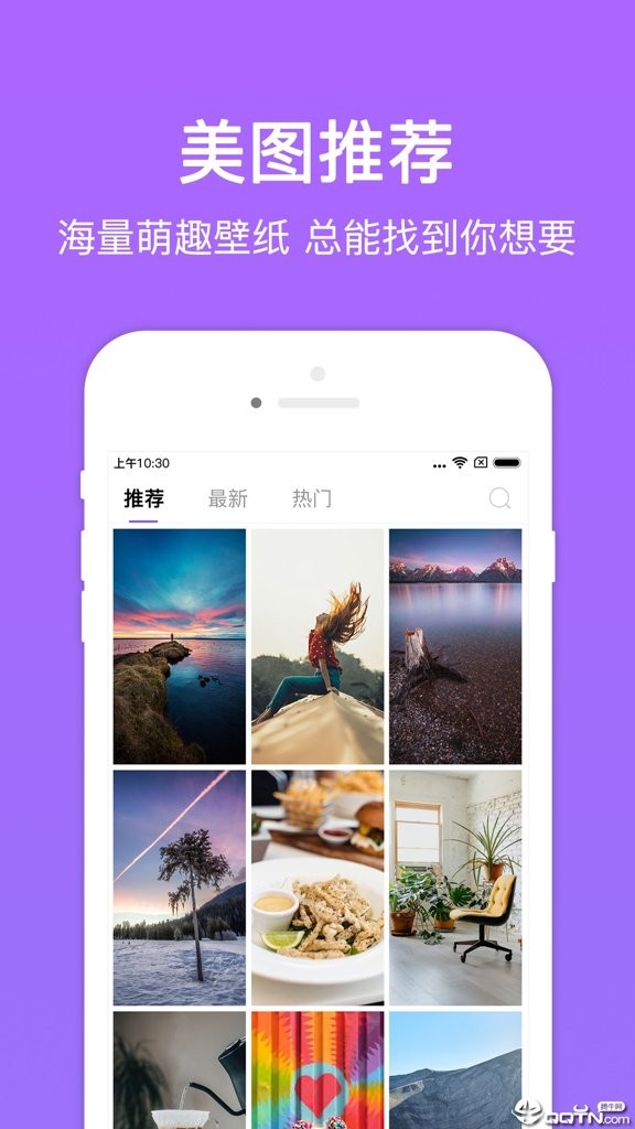 美图多多截图2