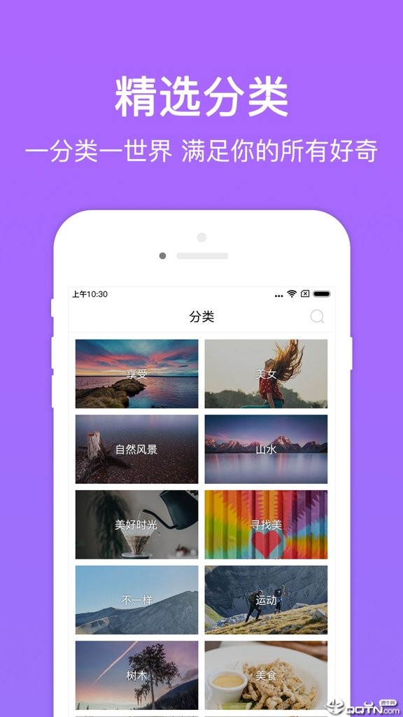 美图多多截图1