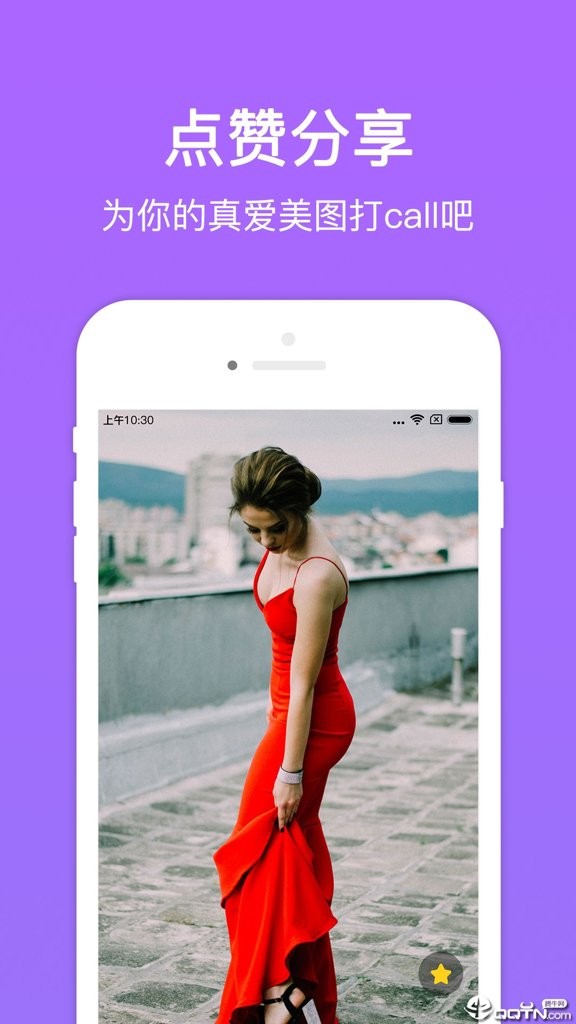 美图多多截图4