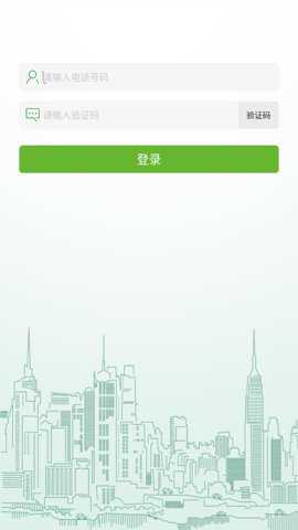 荆易行截图2
