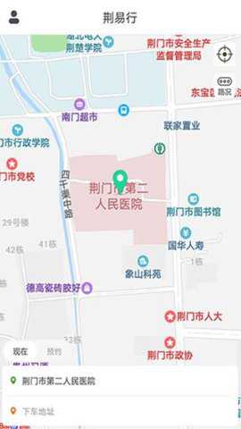 荆易行截图3