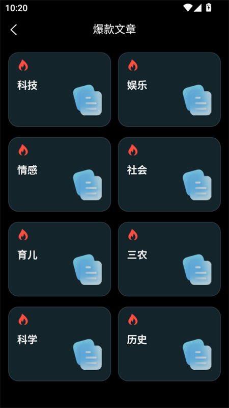 韵动ai截图4