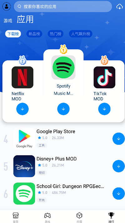 兔兔助手截图1