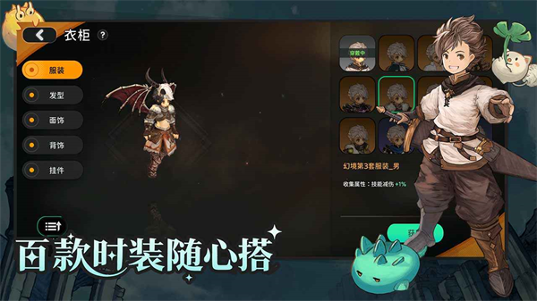 迷城物语截图1