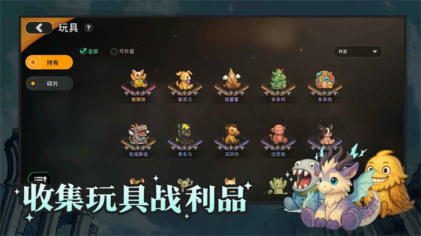 迷城物语截图3