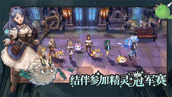 迷城物语截图5