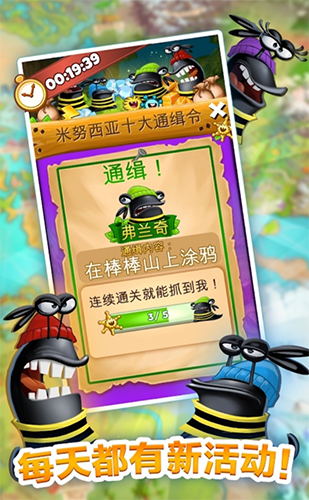呆萌小怪物游戏截图3