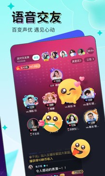 映客直播APP最新官方版截图3