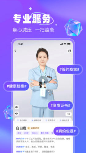 月亮到家app 2026最新版截图2