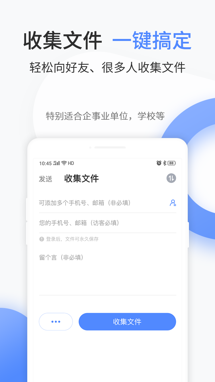 文叔叔app安卓最新版截图2