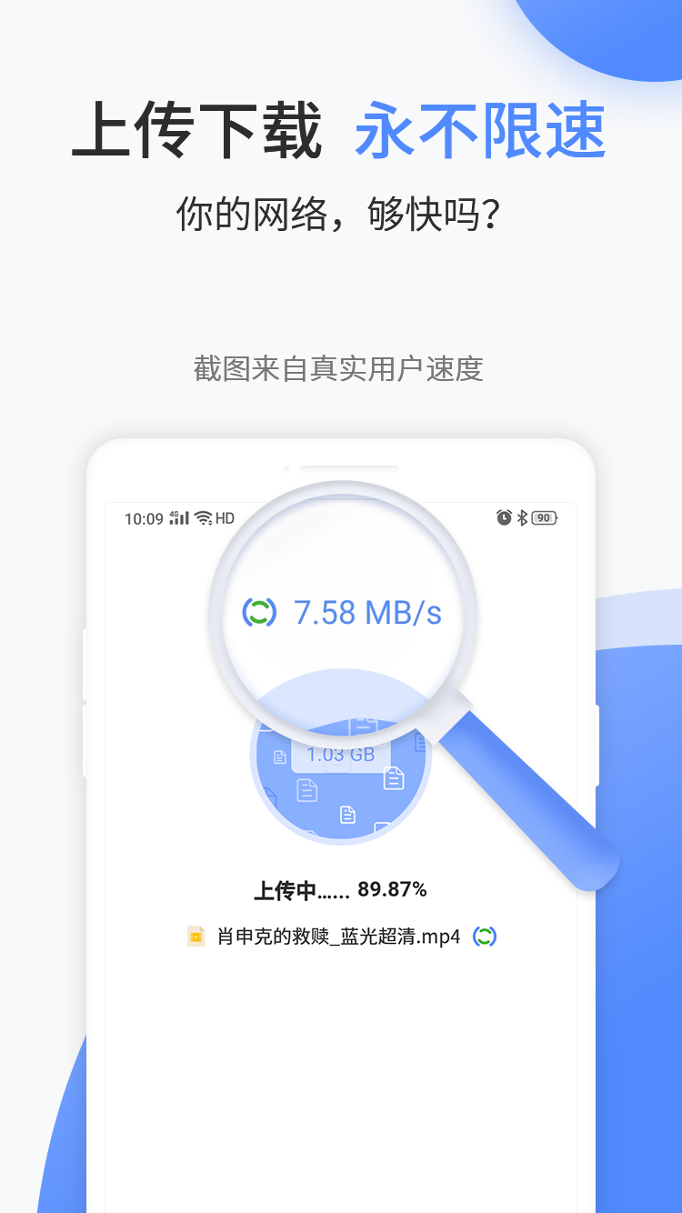 文叔叔app安卓最新版截图1