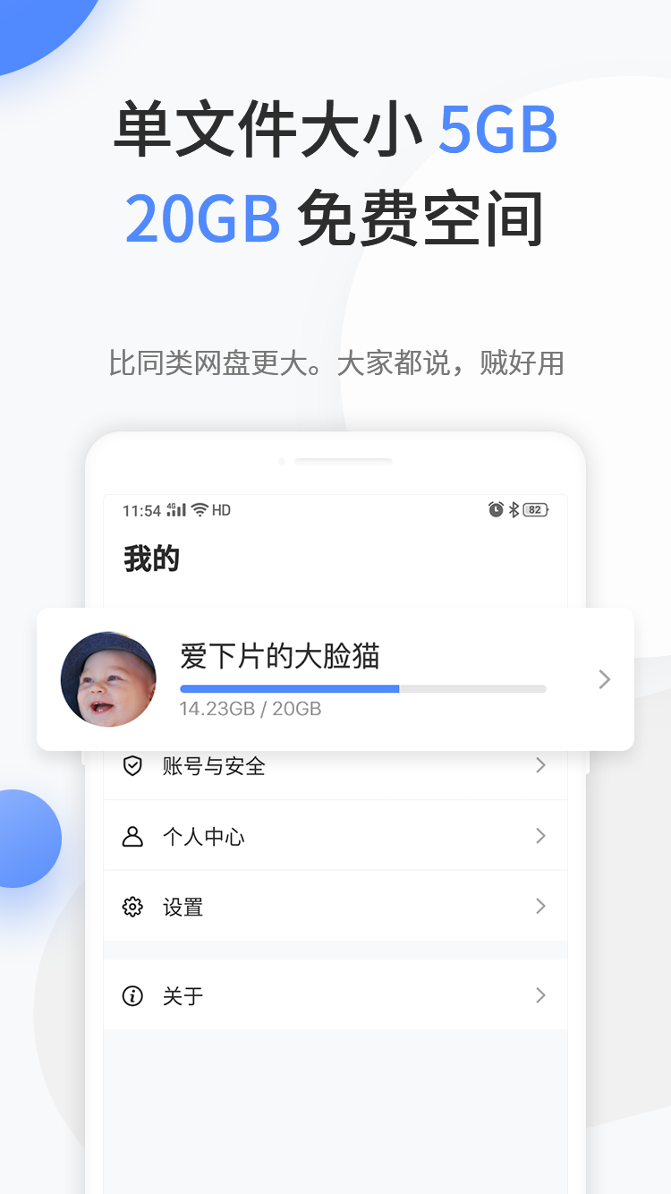 文叔叔app安卓最新版截图3