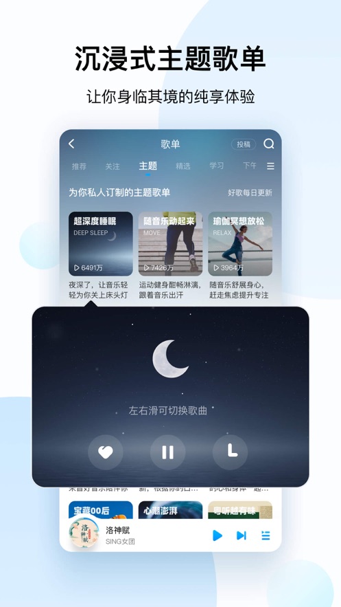 酷狗k歌app手机最新版截图2