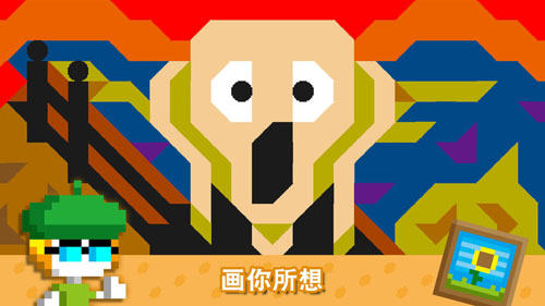 波古波古游戏截图2
