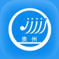 贵州招考app官方正版