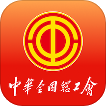职工之家